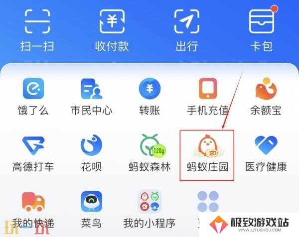 以下哪种食物富含抗氧化剂有助于缓解晒伤 蚂蚁庄园3月21日答案