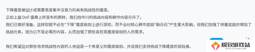 DNF维纳斯各难度奖励差别一览