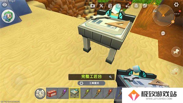 迷你世界符文台怎么做 符文台制作教程