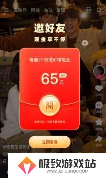 快色极速版下载安装无广告