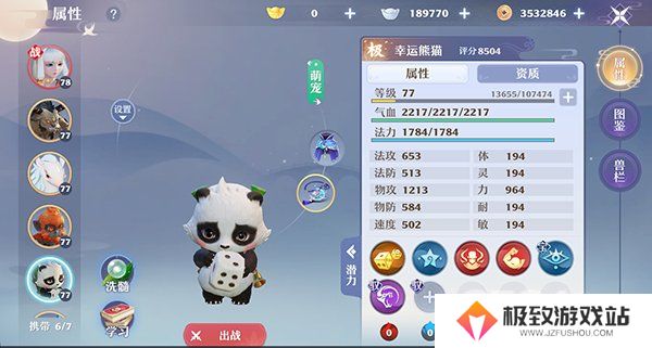 梦幻新诛仙新手宠物怎么选择 梦幻新诛仙新手宠物培养攻略