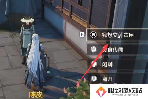 鸣潮暗主命座怎么弄 鸣潮暗主命座获取攻略