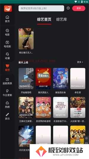 大米星球netflix新剧观看版 第3张图片