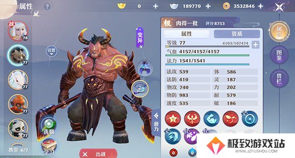 梦幻新诛仙新手宠物怎么选择 梦幻新诛仙新手宠物培养攻略