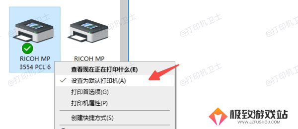 更改Windows中的打印机默认设置