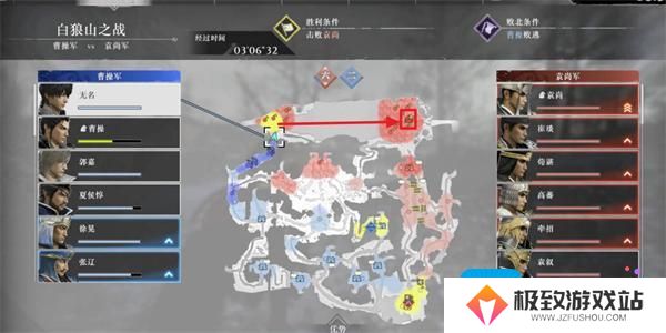 真三国无双起源怎么救郭嘉