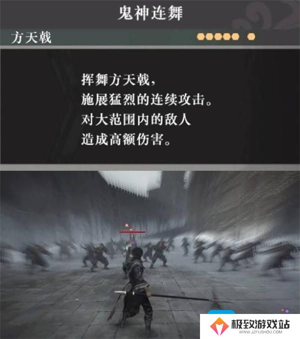 真三国无双起源方天画戟搭配什么武技推荐好