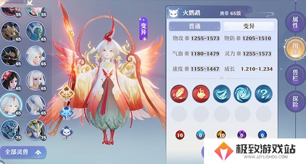 梦幻新诛仙新手宠物怎么选择 梦幻新诛仙新手宠物培养攻略