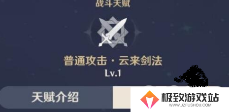 原神刻晴怎么样 原神刻晴培养攻略