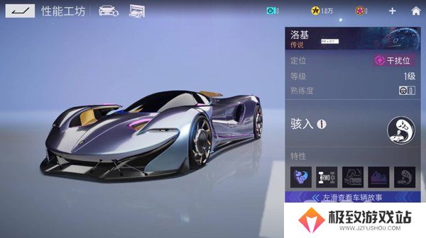 王牌竞速什么车好 王牌竞速车辆性能排名一览