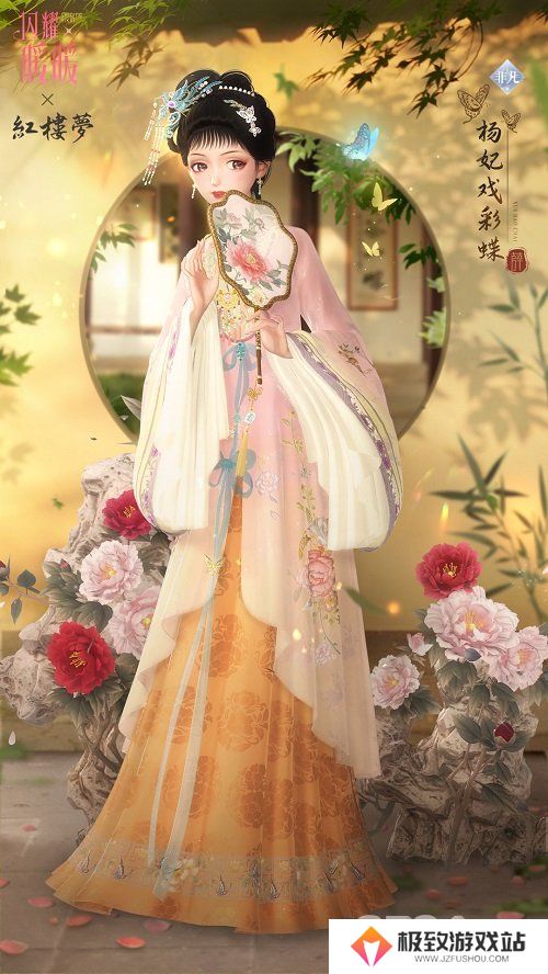 闪耀暖暖红楼梦联动活动怎么玩 闪耀暖暖红楼梦联动活动介绍