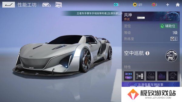 王牌竞速什么车好 王牌竞速车辆性能排名一览