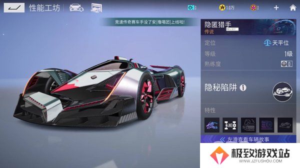 王牌竞速什么车好 王牌竞速车辆性能排名一览