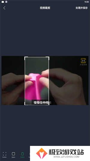 使用教程截图3