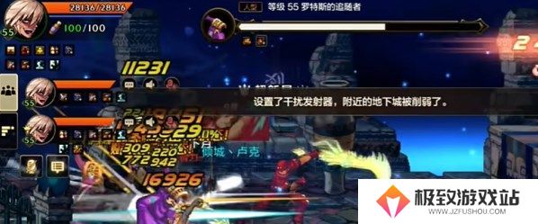 DNF手游罗特斯6人团本怎么打 DNF手游罗特斯6人团本玩法攻略