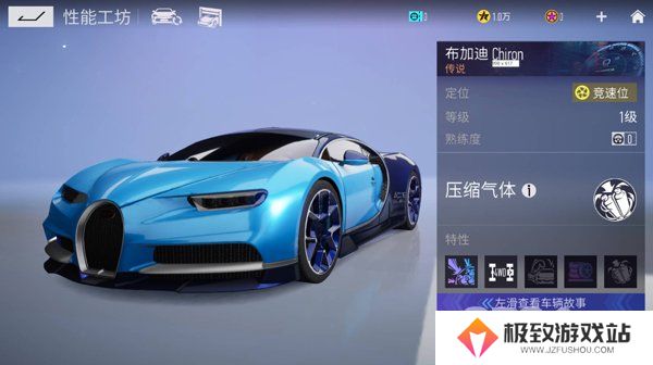 王牌竞速什么车好 王牌竞速车辆性能排名一览