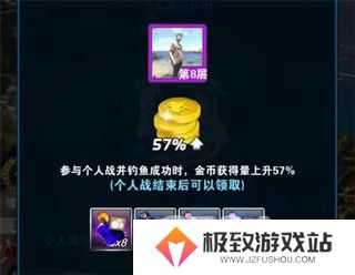 钓鱼发烧友新手怎么玩 钓鱼发烧友新手攻略详解