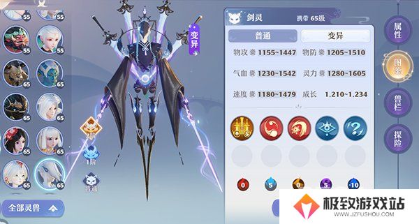 梦幻新诛仙新手宠物怎么选择 梦幻新诛仙新手宠物培养攻略