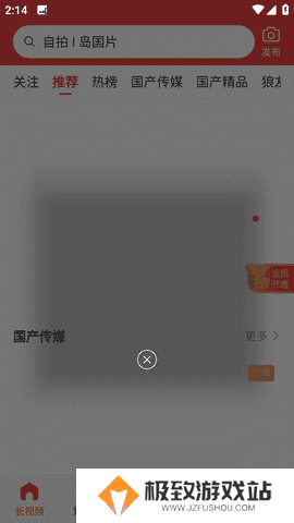 快色app正版