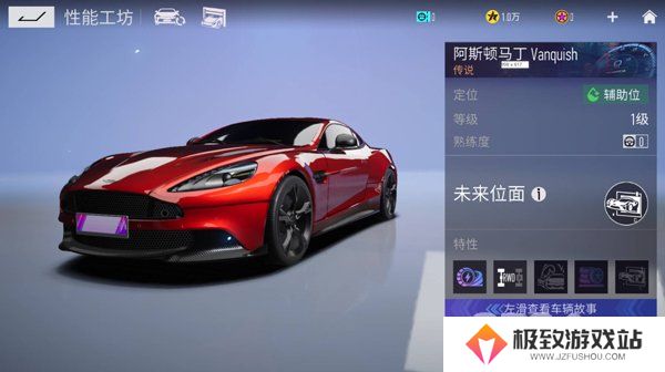 王牌竞速什么车好 王牌竞速车辆性能排名一览