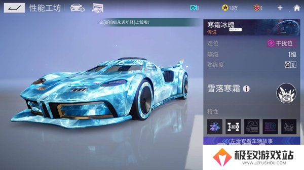 王牌竞速什么车好 王牌竞速车辆性能排名一览