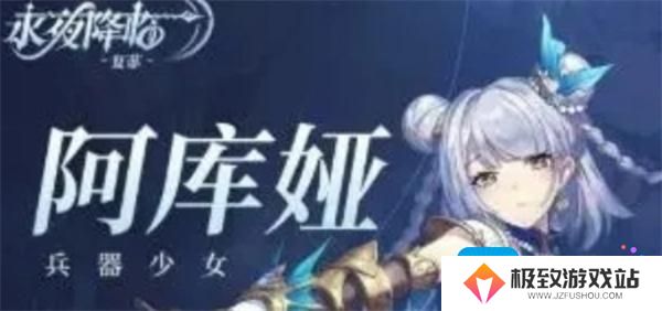 永夜降临复苏新手入坑指南