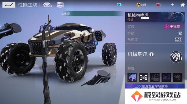 王牌竞速什么车好 王牌竞速车辆性能排名一览