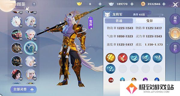 梦幻新诛仙新手宠物怎么选择 梦幻新诛仙新手宠物培养攻略