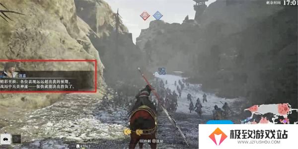 真三国无双起源怎么救郭嘉