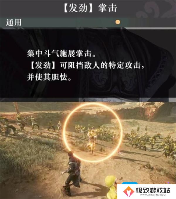 真三国无双起源方天画戟搭配什么武技推荐好