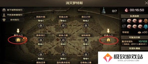 DNF手游罗特斯6人团本怎么打 DNF手游罗特斯6人团本玩法攻略