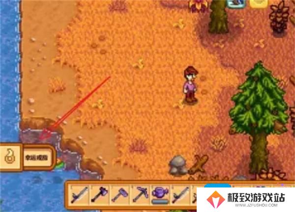 星露谷物语运气如何提升