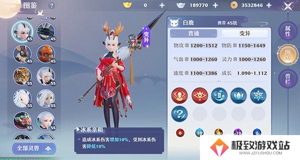 梦幻新诛仙新手宠物怎么选择 梦幻新诛仙新手宠物培养攻略