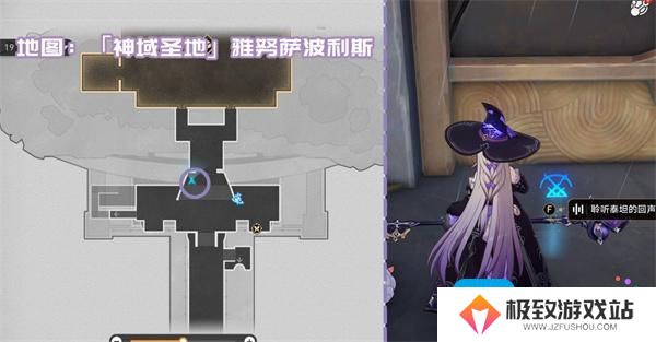 崩坏星穹铁道3.1新增书籍收集指南