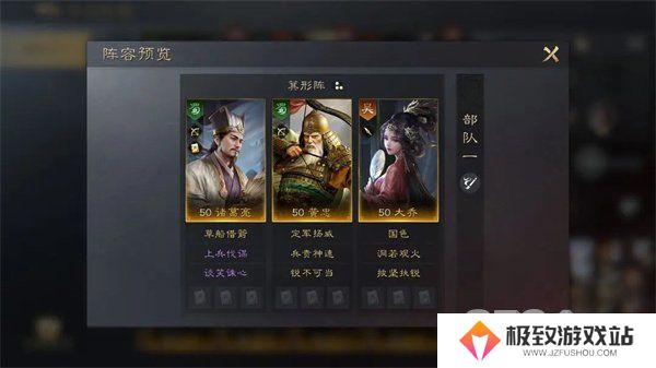 三国谋定天下怎么培养黄忠 三国谋定天下黄忠培养技巧