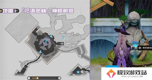 崩坏星穹铁道3.1新增书籍收集指南