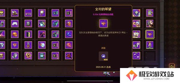 霓虹深渊无限隐藏成就是什么 霓虹深渊无限隐藏成就完成技巧