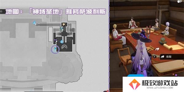 崩坏星穹铁道3.1新增书籍收集指南