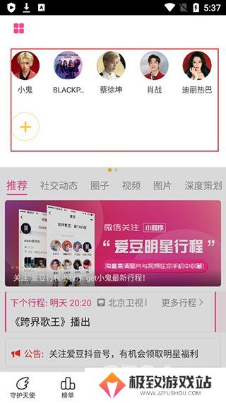 黑料不打烊免费入口永久更新 黑料不打烊最新网址入口是哪个