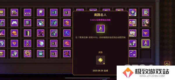 霓虹深渊无限隐藏成就是什么 霓虹深渊无限隐藏成就完成技巧