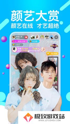 小猫直播苹果版本下载安装
