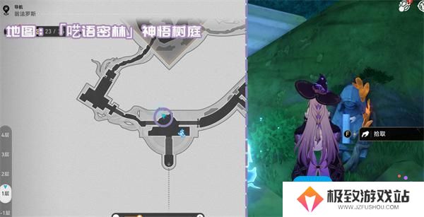 崩坏星穹铁道3.1新增书籍收集指南