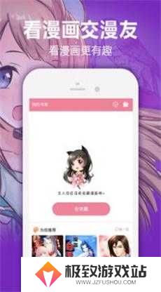 嘿咻漫画