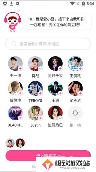 黑料不打烊免费入口永久更新 黑料不打烊最新网址入口是哪个
