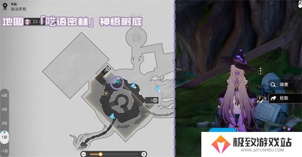 崩坏星穹铁道3.1新增书籍收集指南