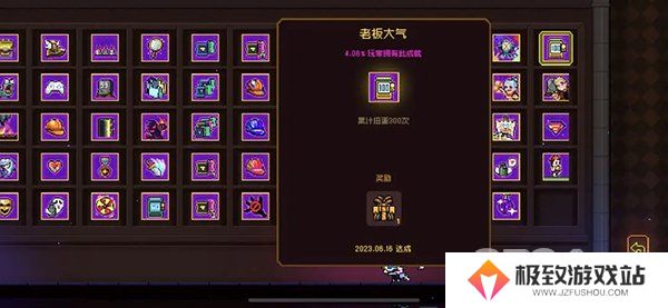 霓虹深渊无限隐藏成就是什么 霓虹深渊无限隐藏成就完成技巧