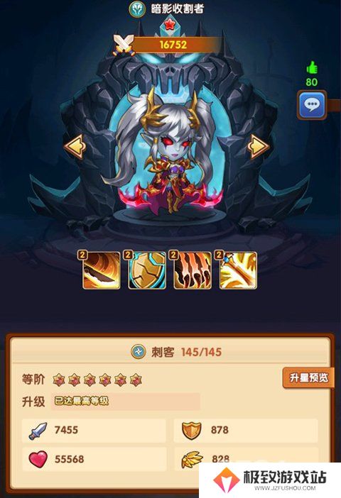 风暴奇兵英雄职业怎么选择 风暴奇兵英雄职业分析