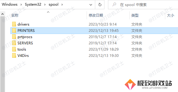 清空打印任务缓存