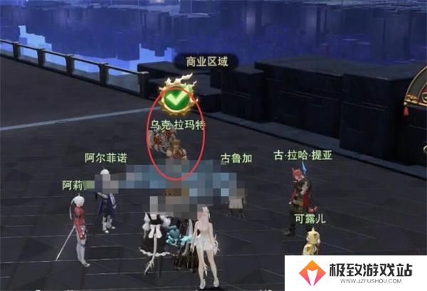 ff14困惑不解的居民们任务攻略