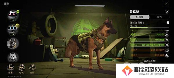 萤火突击宠物哪个好 萤火突击宠物介绍攻略